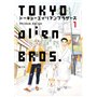 Tokyo alien bros., volume 1