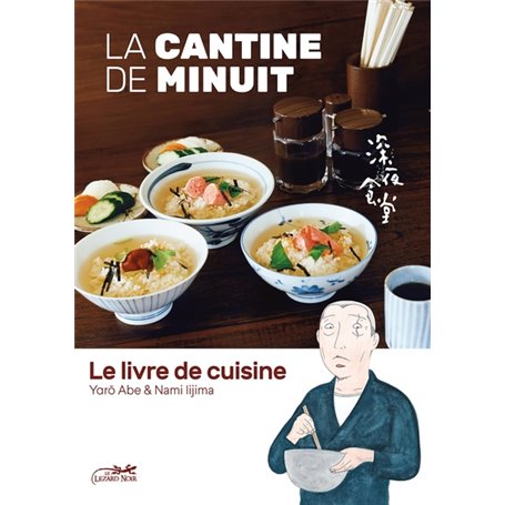 Livre de cuisine de la cantine de minuit