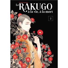 Le rakugo, a la vie, a la mort - vol.2