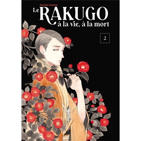 Le rakugo, a la vie, a la mort - vol.2