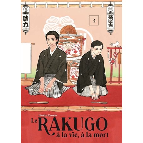 Le rakugo, a la vie, a la mort - vol.3