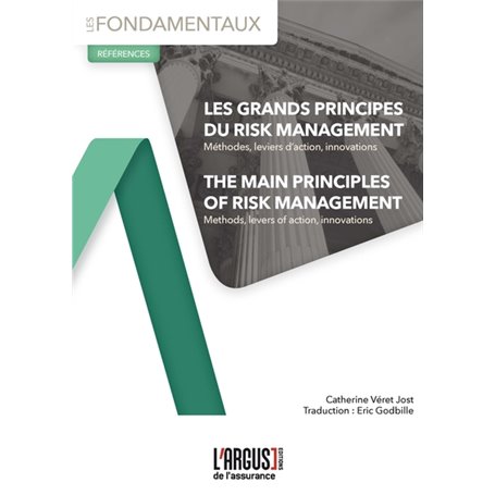 Les grands principes du risk management