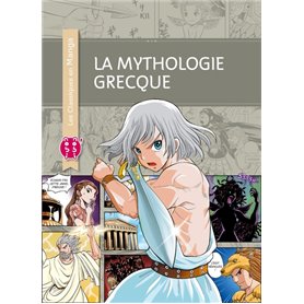 La mythologie grecque