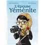 L'Épouse yéménite