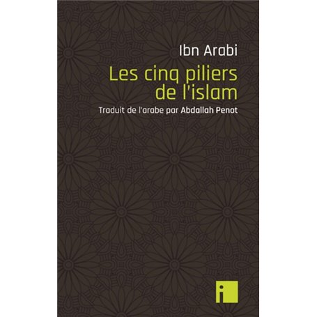 Les Cinq piliers de l'islam