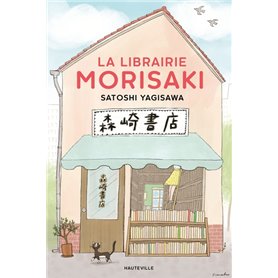 La Librairie Morisaki