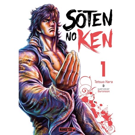 Soten No Ken T01