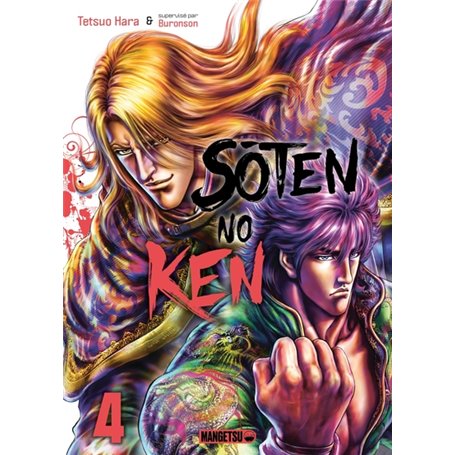 Soten No Ken T04