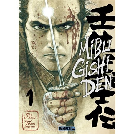 Mibu Gishi Den T01