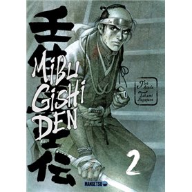 Mibu Gishi Den T02