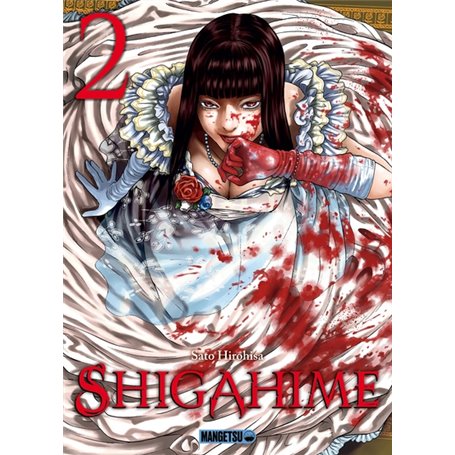 Shigahime T02