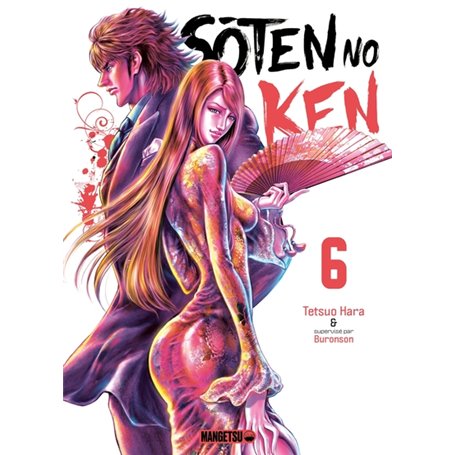 Soten No Ken T06