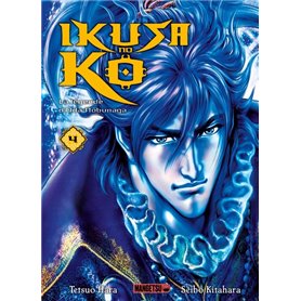 Ikusa No Ko - La légende d'Oda Nobunaga T04