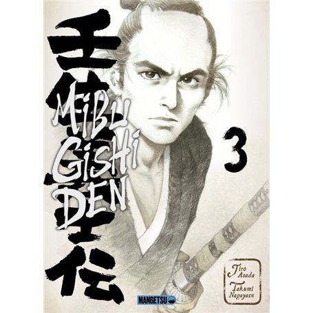 Mibu Gishi Den T03