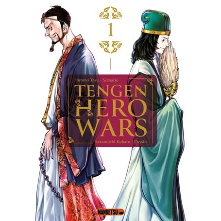 Tengen Hero Wars T01