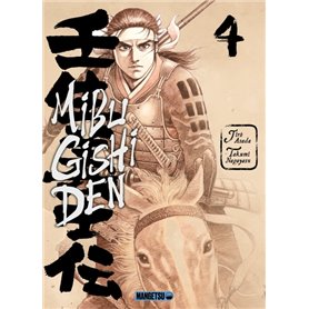 Mibu Gishi Den T04