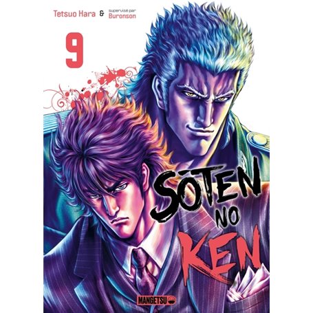 Soten No Ken T09