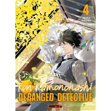 Ron Kamonohashi: Deranged Detective T04