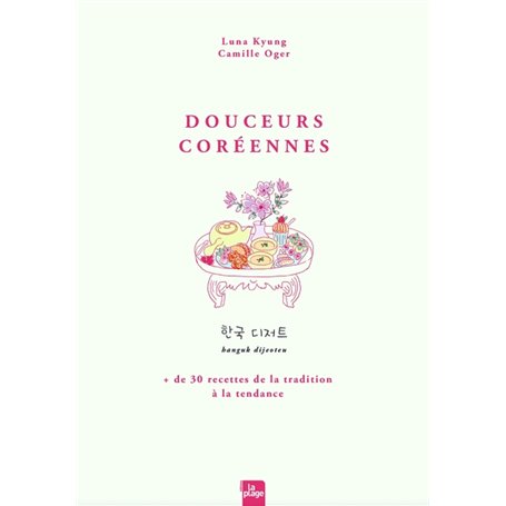 Douceurs Coréennes