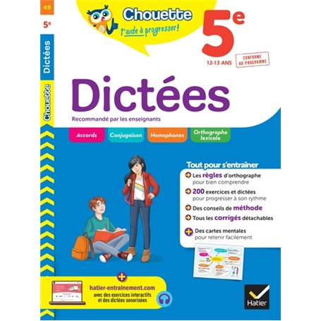 Dictées 5e