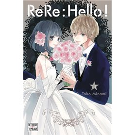 ReRe : Hello ! T11