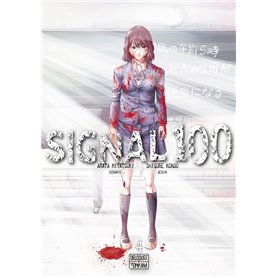 Signal 100 T04