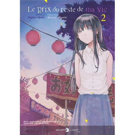 Le Prix du reste de ma vie T02