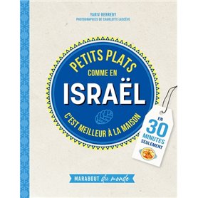 Petits plats comme en Israël