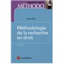 methodologie de la recherche en droit