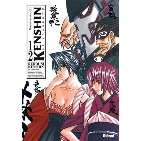 Kenshin Perfect edition - Tome 12