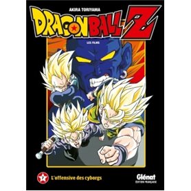 Dragon Ball Z - Film 07