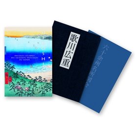 Hiroshige Paysages célèbres des soixante provinces du Japon (coffret)