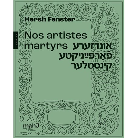 Nos artistes martyrs par Hersh Fenster