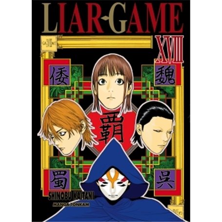 Liar Game T18