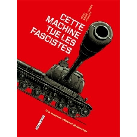 Machines de Guerre T01