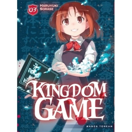 Kingdom Game T03