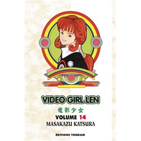 Video Girl Aï T14