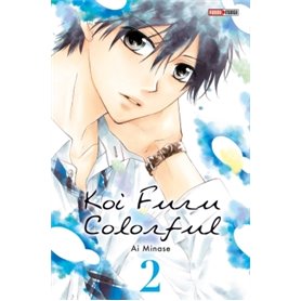 Koi  Furu Colorful T02