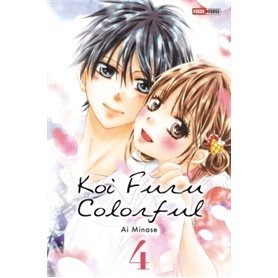 Koi  Furu Colorful T04