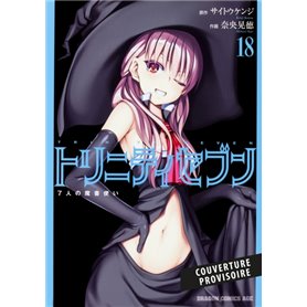 Trinity Seven T18