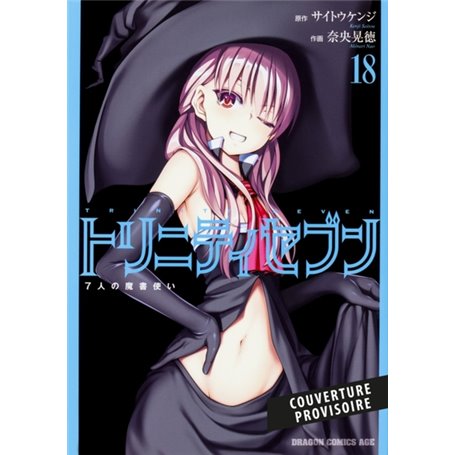 Trinity Seven T18