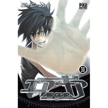 Air Gear T30