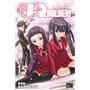 UQ Holder! T15