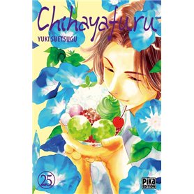 Chihayafuru T25