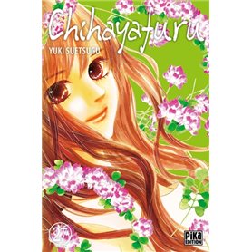 Chihayafuru T27