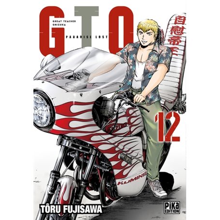 GTO Paradise Lost T12