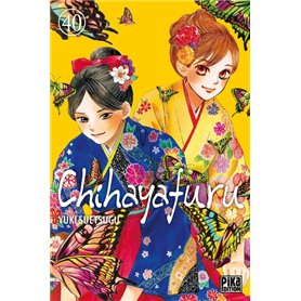 Chihayafuru T40