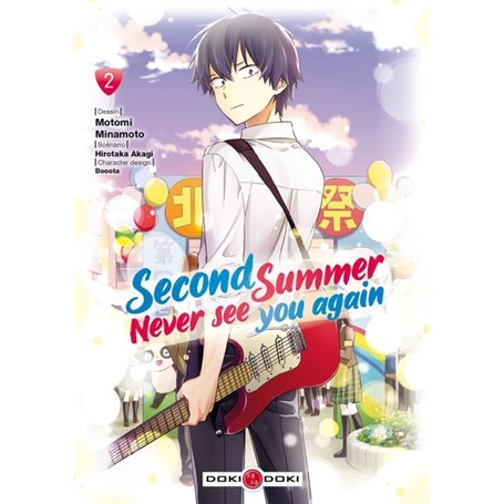 Second summer, never see you again - vol. 02