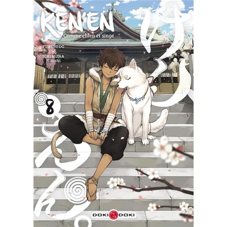 Ken'en - Comme chien et singe - vol. 08