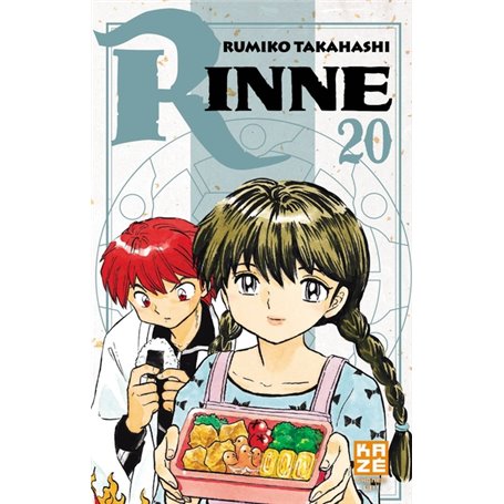 Rinne T20